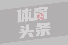 吴艳妮13秒15成绩尚未达标世锦赛